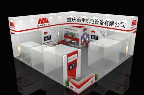 渝宇机电展览模型图片