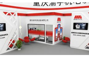 渝宇机电展览模型图片