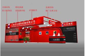 巨远展览模型图片