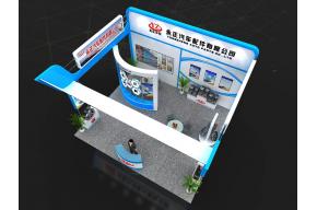 永正汽配展览模型图片