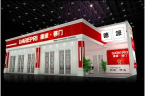 德派展览模型图片