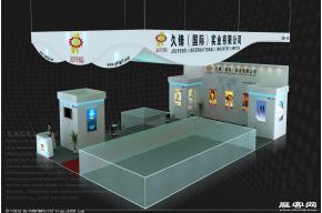 久峰国际展览模型图片