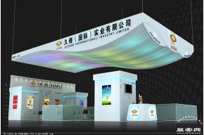久峰国际展览模型图片