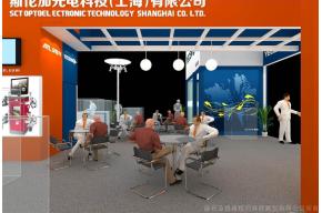 法兰克福展一成中标图