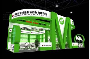 美信汽配展览模型图片