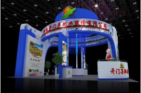 开门子肥业展览模型图片