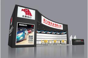 龙鼎展览模型图片