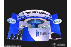恒润慧轮胎展览模型图片