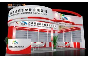 英盛汽配展览模型图片
