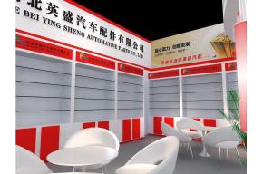 英盛汽配展览模型图片