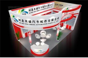英盛汽配展览模型图片