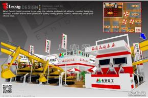 卡特重工展览模型图片