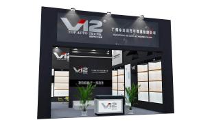 喜利汽车用品展台模型图片