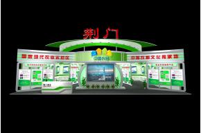 荆门电商展展览模型图片