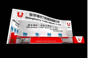 优力克液压展览模型图片