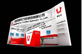 优力克液压展览模型图片