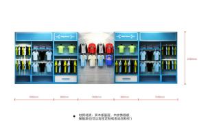 宝贝之家母婴专卖店