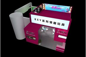 KEY性博会展览模型图片