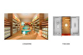 宝贝之家母婴专卖店