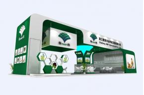 爱普植保会展览模型图片