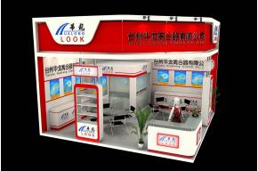 华龙离合器展览模型图片