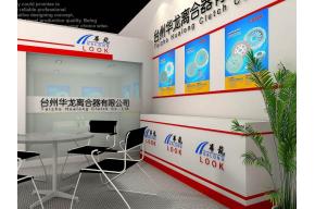 华龙离合器展览模型图片
