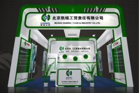 凯铭展览模型图片