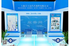 吉世达展览模型图片
