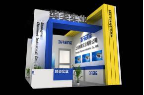 卓美展览模型图片