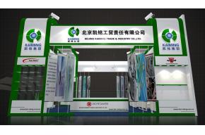 凯铭展览模型图片