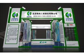 凯铭展览模型图片