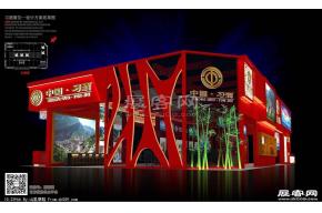 习酒展览模型图片