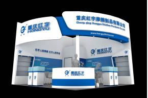 红宇展览模型图片