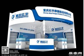 红宇展览模型图片