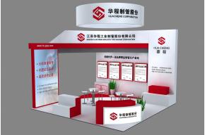 江苏华程展览模型图片