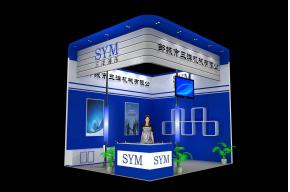 三洋机械展览模型图片