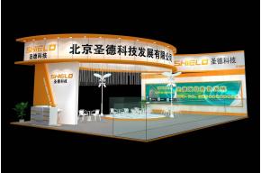 圣德展览模型图片