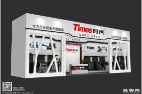 时创展览模型图片