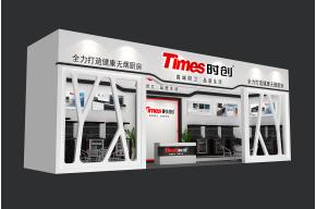 时创展览模型图片