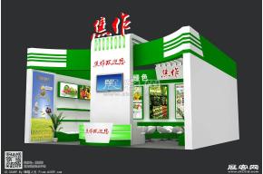 焦作农业展台模型图片