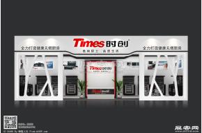 时创展览模型图片
