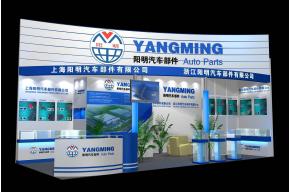 阳明汽车部件展览模型图片
