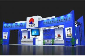 新群力展览模型图片