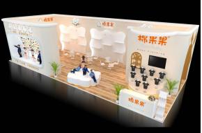 棉果果展览模型图片