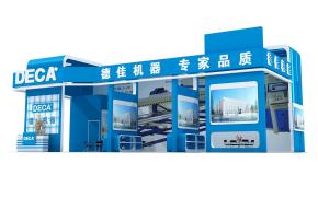 德佳机器展览模型图片
