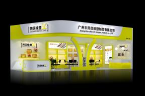 周信塑制品展览模型图片