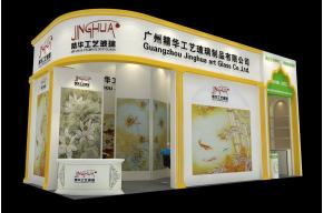 精华玻璃展览模型图片