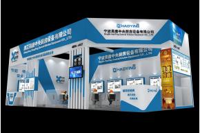 昊鹰中央厨房展览模型图片