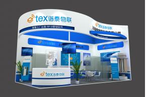 诣泰物联展览模型图片