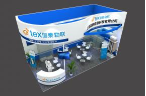 诣泰物联展览模型图片